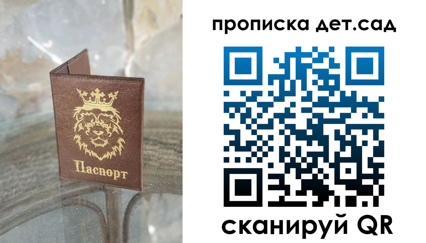прописка гарантия в Баксане