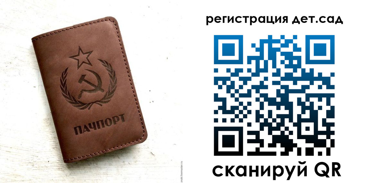 миграционный учет в Баксане