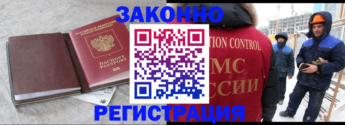 временная регистрация госуслуги в Баксане