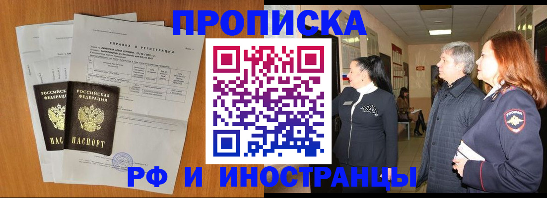 найти адрес прописки в Баксане